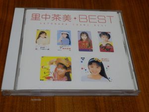 里中茶美の値段と価格推移は？｜8件の売買データから里中茶美の価値が