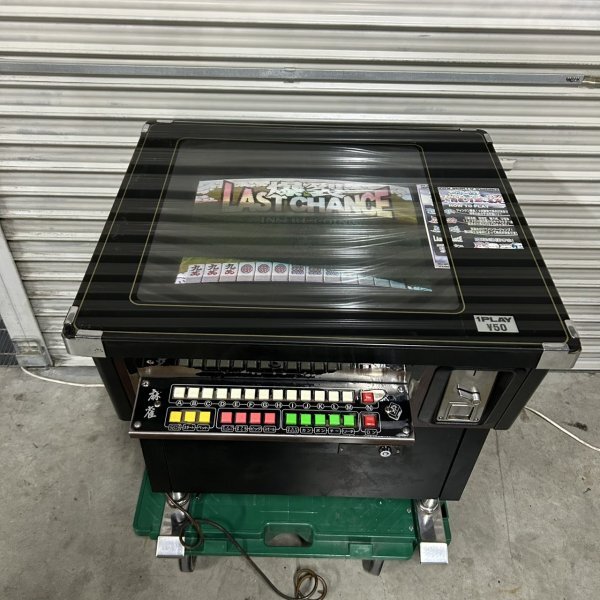 希少! 麻雀 聖龍伝説 テーブルゲーム 喫茶店 筐体 昭和レトロ 当時物