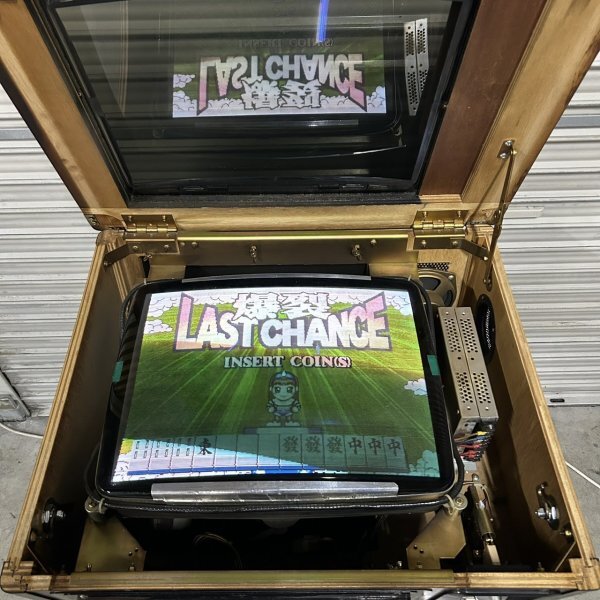 希少! 麻雀 聖龍伝説 テーブルゲーム 喫茶店 筐体 昭和レトロ 当時物