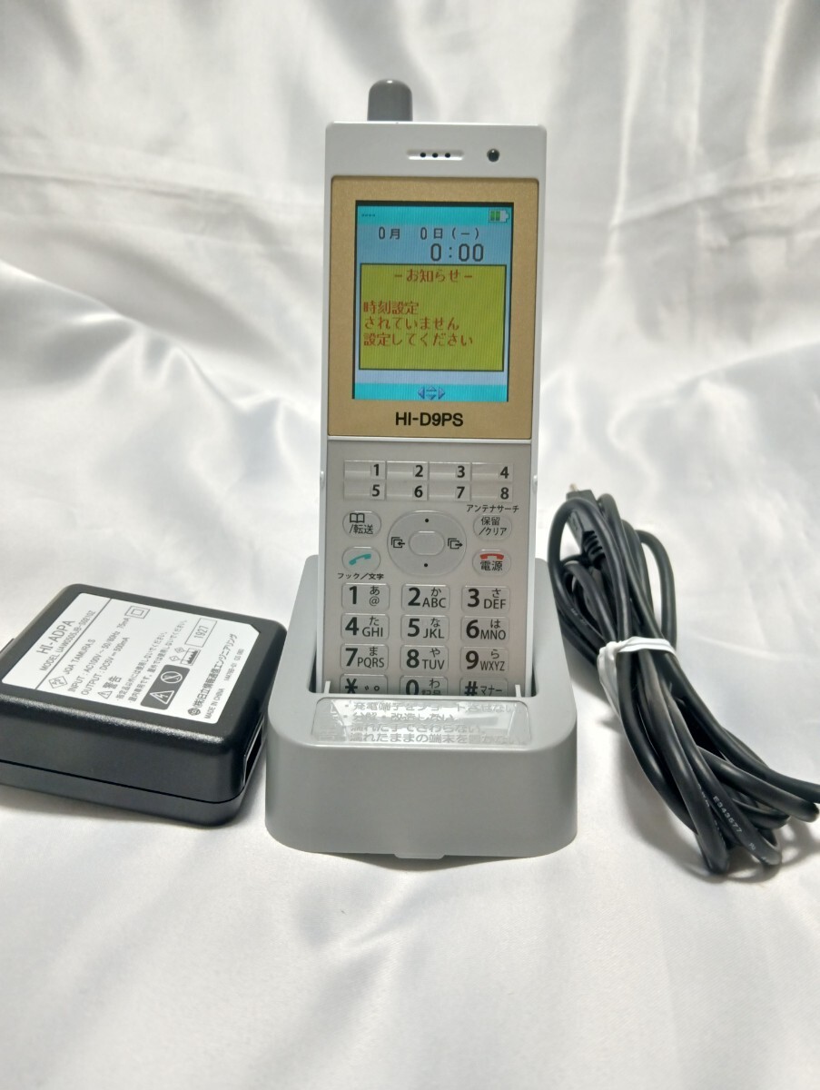【美品】HITACHI HI-D9PS マルチゾーン デジタルコードレス No.832_1