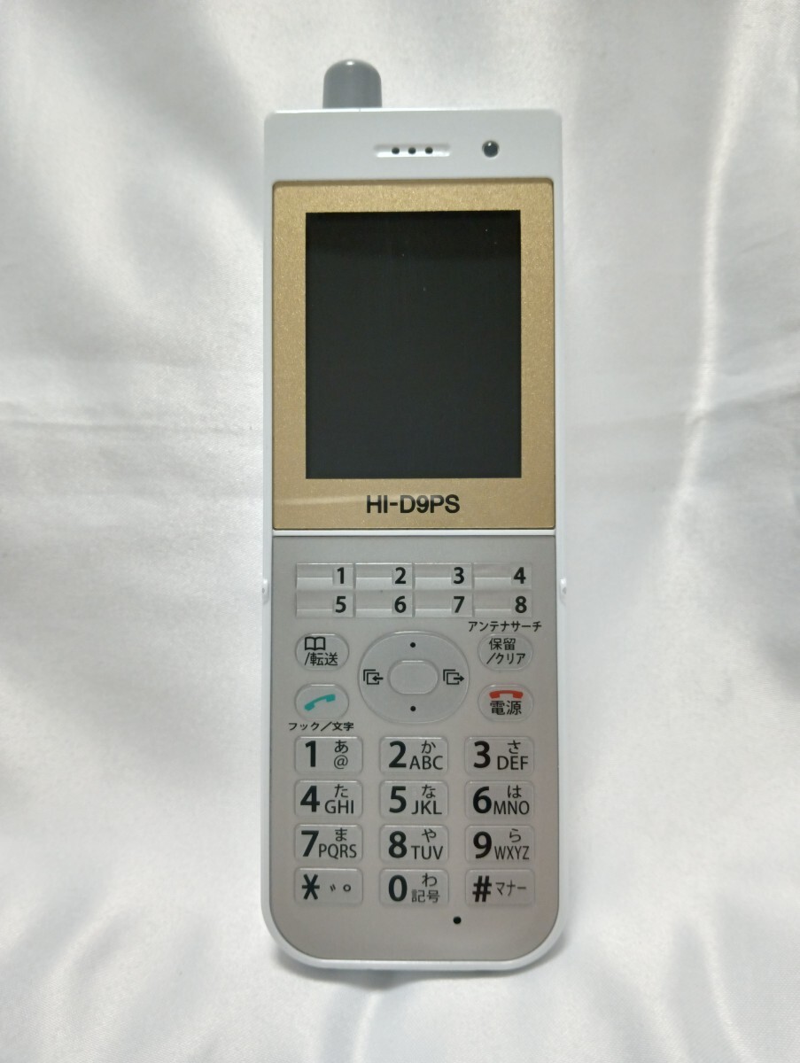 【美品】HITACHI HI-D9PS マルチゾーン デジタルコードレス No.832_2