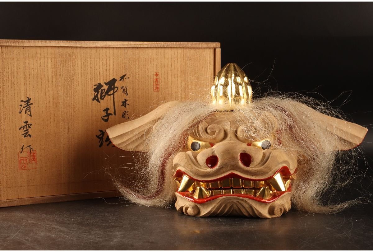 獅子頭　獅子舞　加賀獅子頭　井波彫刻　開運　魔除け　縁起物　共箱座布団付 URA]知田清雲 作/加賀帆本彫獅子頭/共箱/9-5-168 (検索)骨董/一刀彫