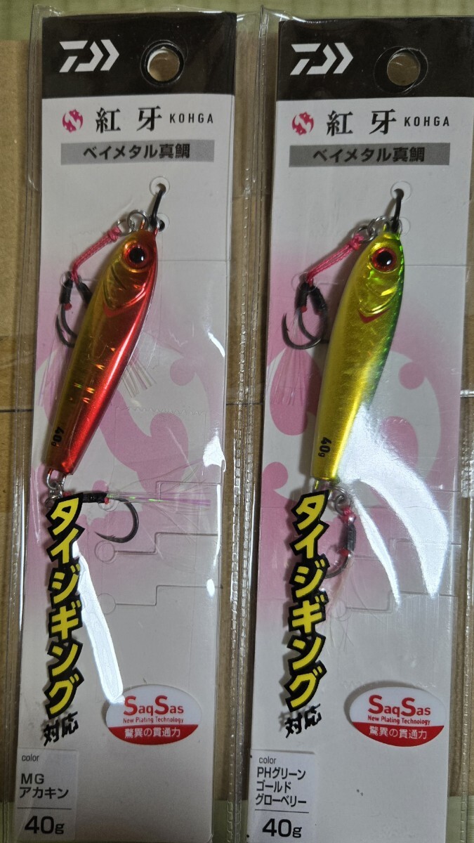 ★ダイワ 紅牙ベイメタル真鯛40g (未開封) _1