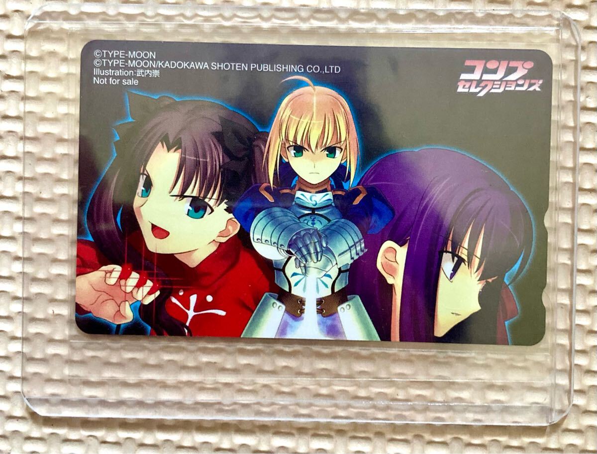 当選品 抽選プレゼント 抽プレ fate/stay night コンプセレクションズ