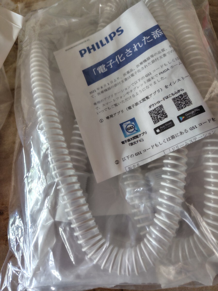 フィリップス シーパップ ドリームステーション　マスク他_4