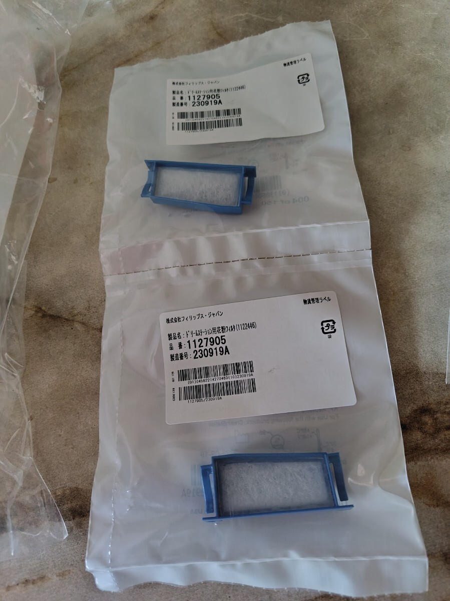 フィリップス シーパップ ドリームステーション　マスク他_6