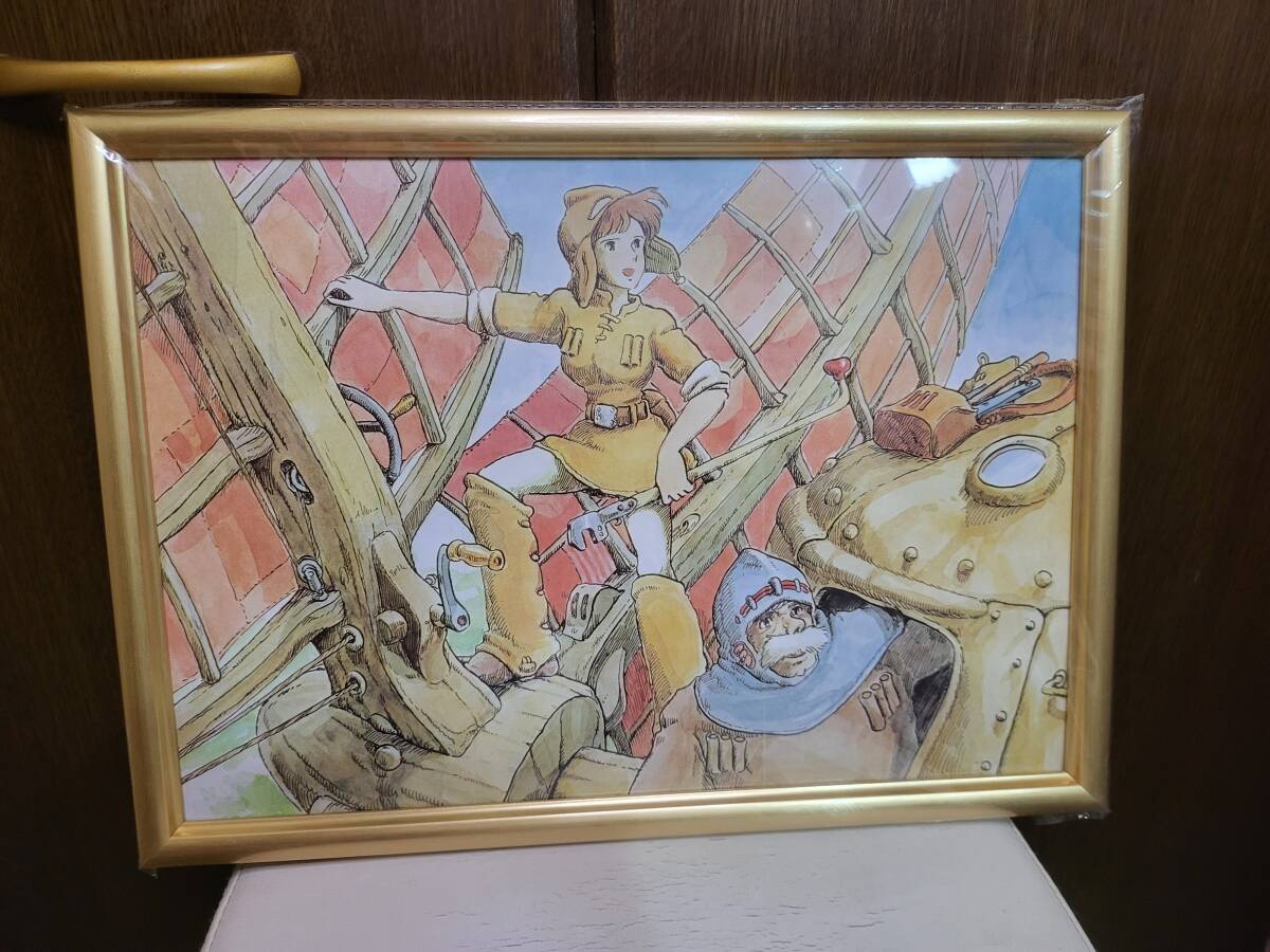 ナウシカ　絵　1場面　額縁入り_1