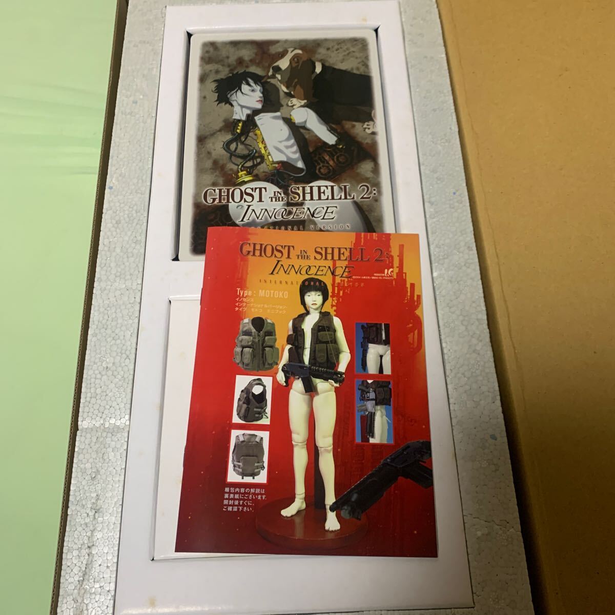 イノセンス インターナショナルバージョンタイプ モトコ/押井守 (監督、脚本) 士郎正宗 (原作)_6
