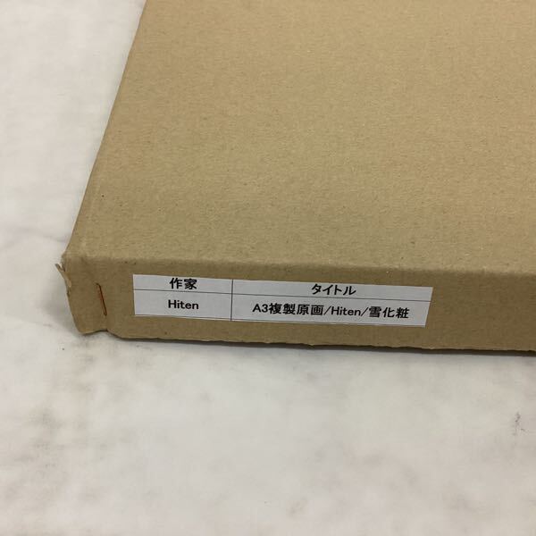 に*ー様 Hiten 直筆サイン入りA3複製原画 雪化粧 Yahoo!オークション