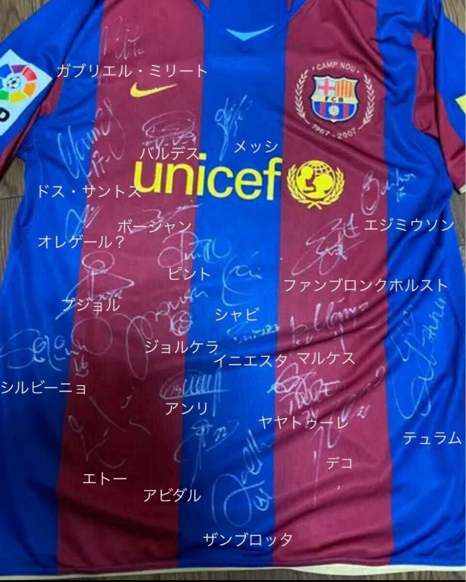 FCバルセロナ ロナウジーニョ 選手 支給品 ユニフォーム 直筆 サイン