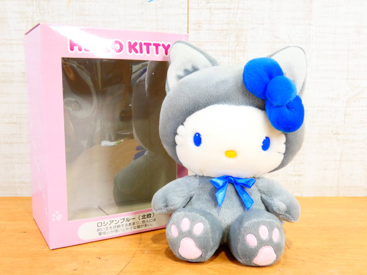 ウエルシア 限定 ハローキティ Hello Kitty 世界のネコ コレクション