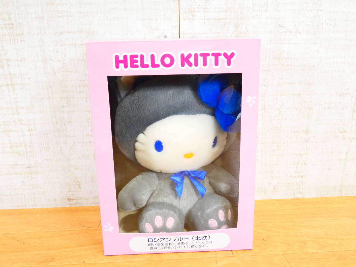 ウエルシア 限定 ハローキティ Hello Kitty 世界のネコ コレクション