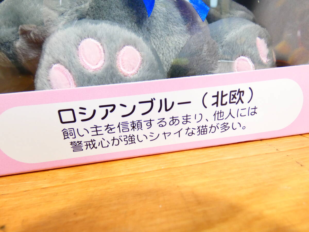 超レア物‼️非売品‼️ハローキティ　世界のネココレクション　ウエルシア限定 ウエルシア 限定 ハローキティ Hello Kitty 世界のネコ コレクション