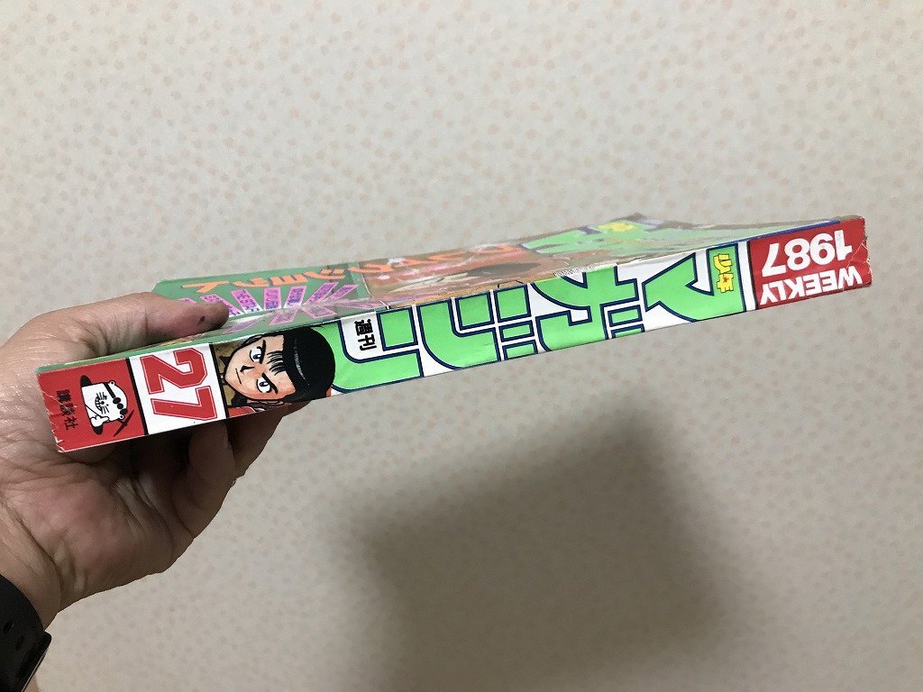 ☆S352 週刊 少年マガジン 1987年 ブレイクショット ビリヤード 新連載