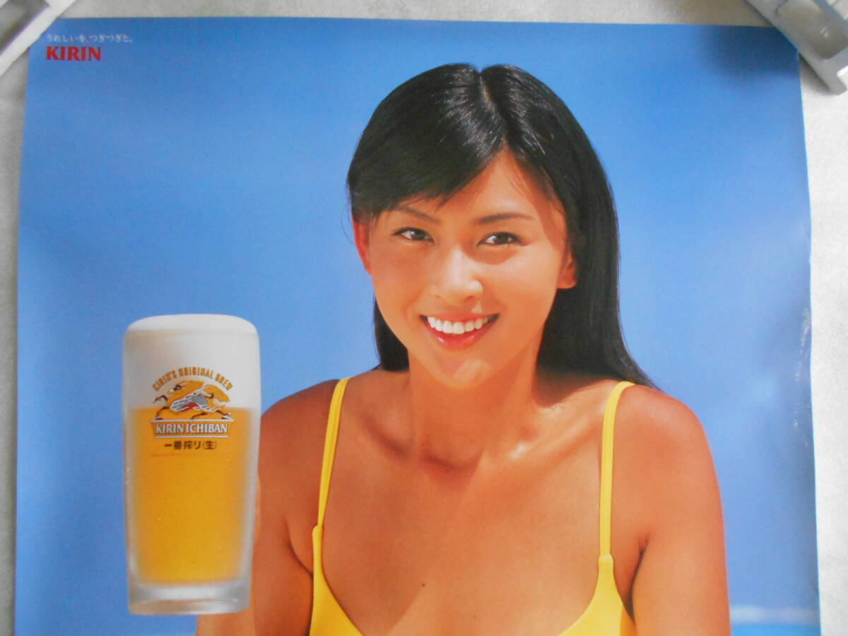 稀少 キリンビール 桜井裕美 非売品 ポスター B2(ポスター)｜売買され