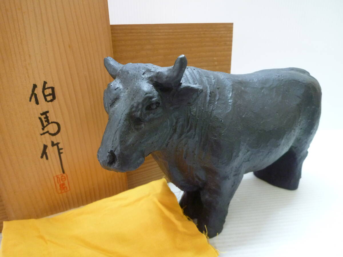 都賀田伯馬の値段と価格推移は？｜1件の売買データから都賀田伯馬の