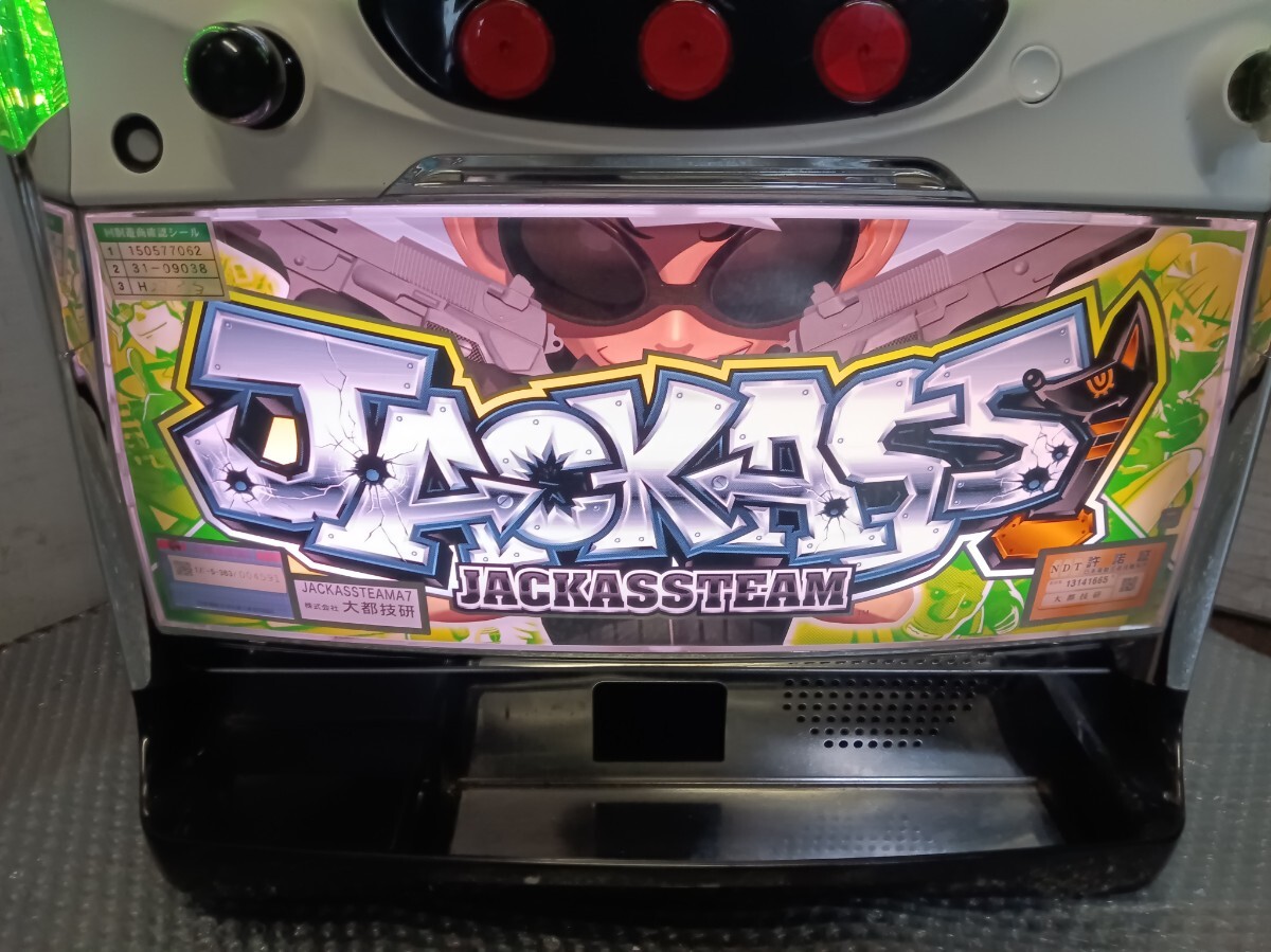 引取限定 Daito 大都 JACKASS TEAM ジャッカスチーム パチスロ実機 