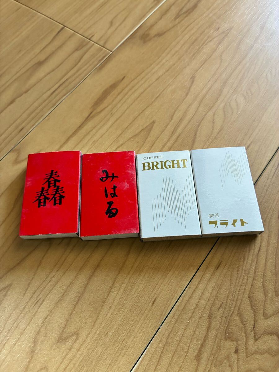 超大量・昭和レトロマッチ箱】200種以上＋αまとめ売り！希少デザイン