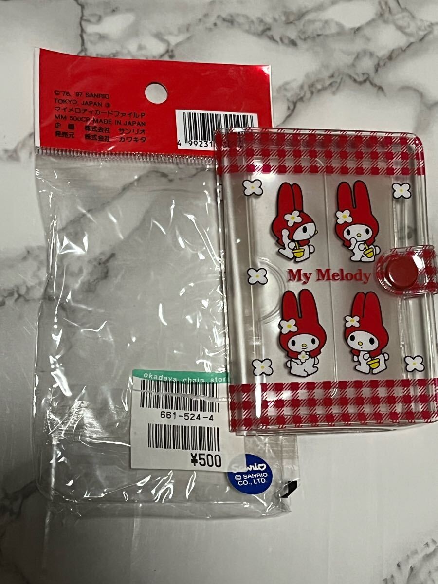 未使用 サンリオ レア レトロ マイメロディ MY MELODY カードファイル