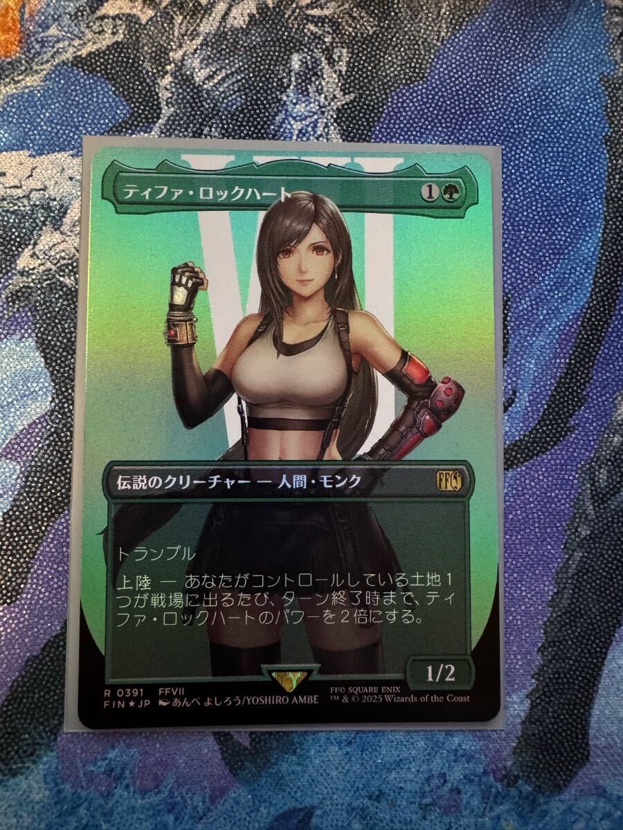 MTG】【Foil】(391)□ボーダーレス□《ティファ・ロックハート/Tifa