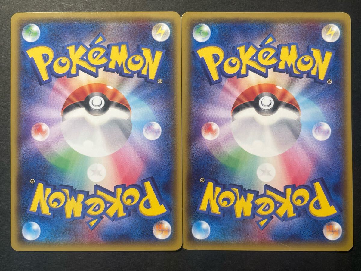 ポケモンカード ラティオス ラティアス フーパのおでまし