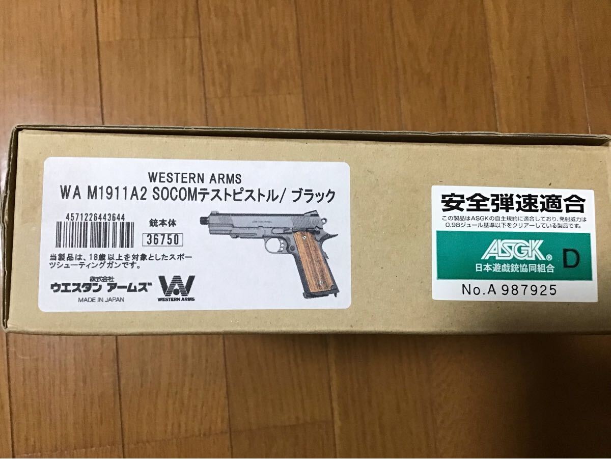WA M1911A2 SOCOMテストピストル　ブラック　美品_1