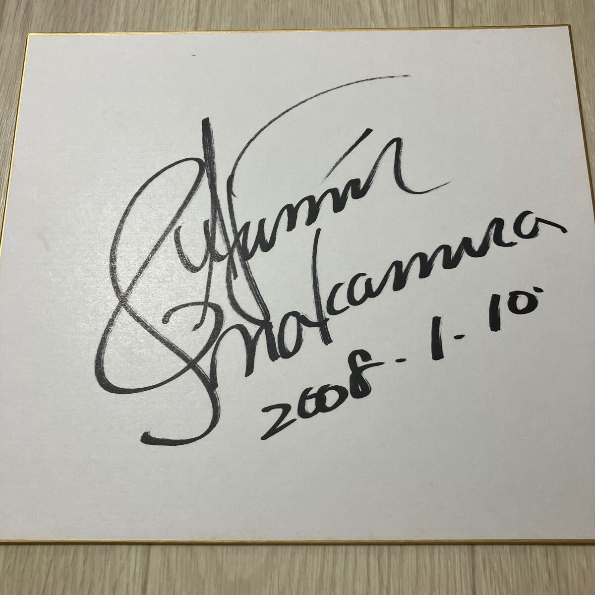 コレクター放出品】中村あゆみ 直筆サイン アーティスト 歌手 サイン