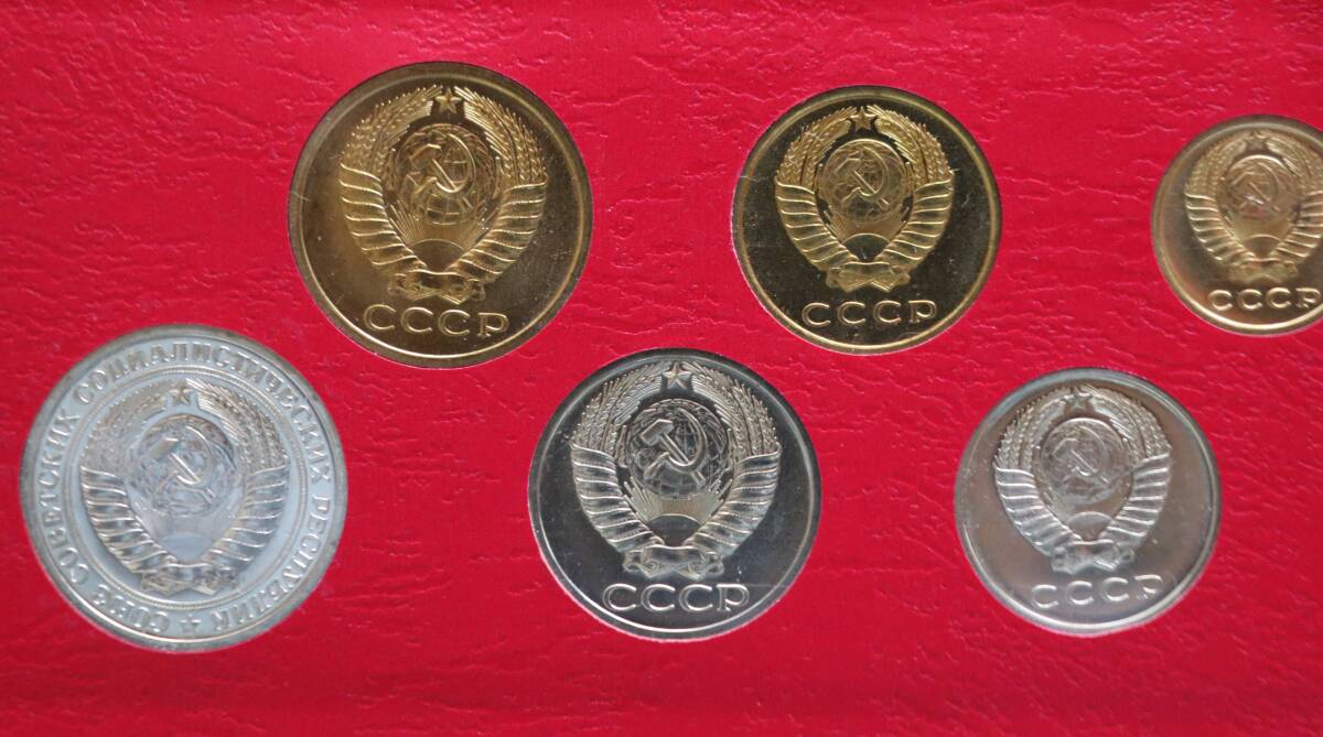 希少品 ロシア ソ連 ソビエト 未使用 特年 1965年 ミントセット コイン
