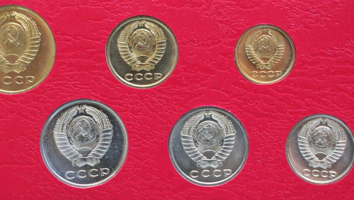希少品 ロシア ソ連 ソビエト 未使用 特年 1965年 ミントセット コイン