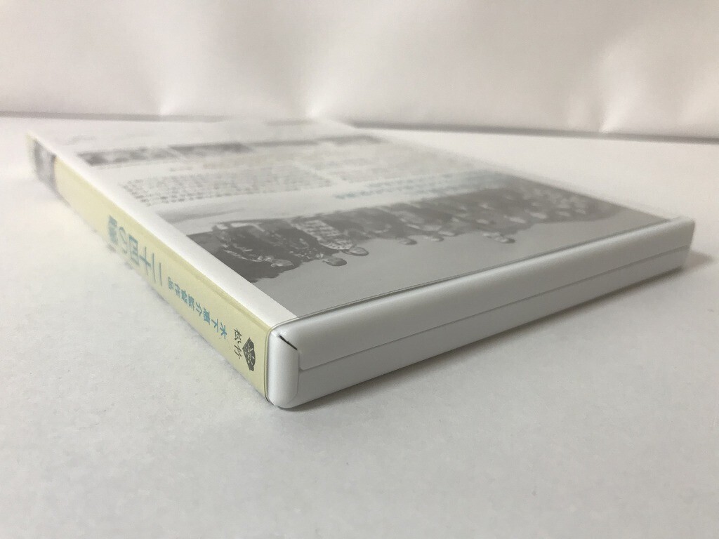TP692 二十四の瞳 木下惠介生誕100年 【DVD】 0305(日本映画)｜売買