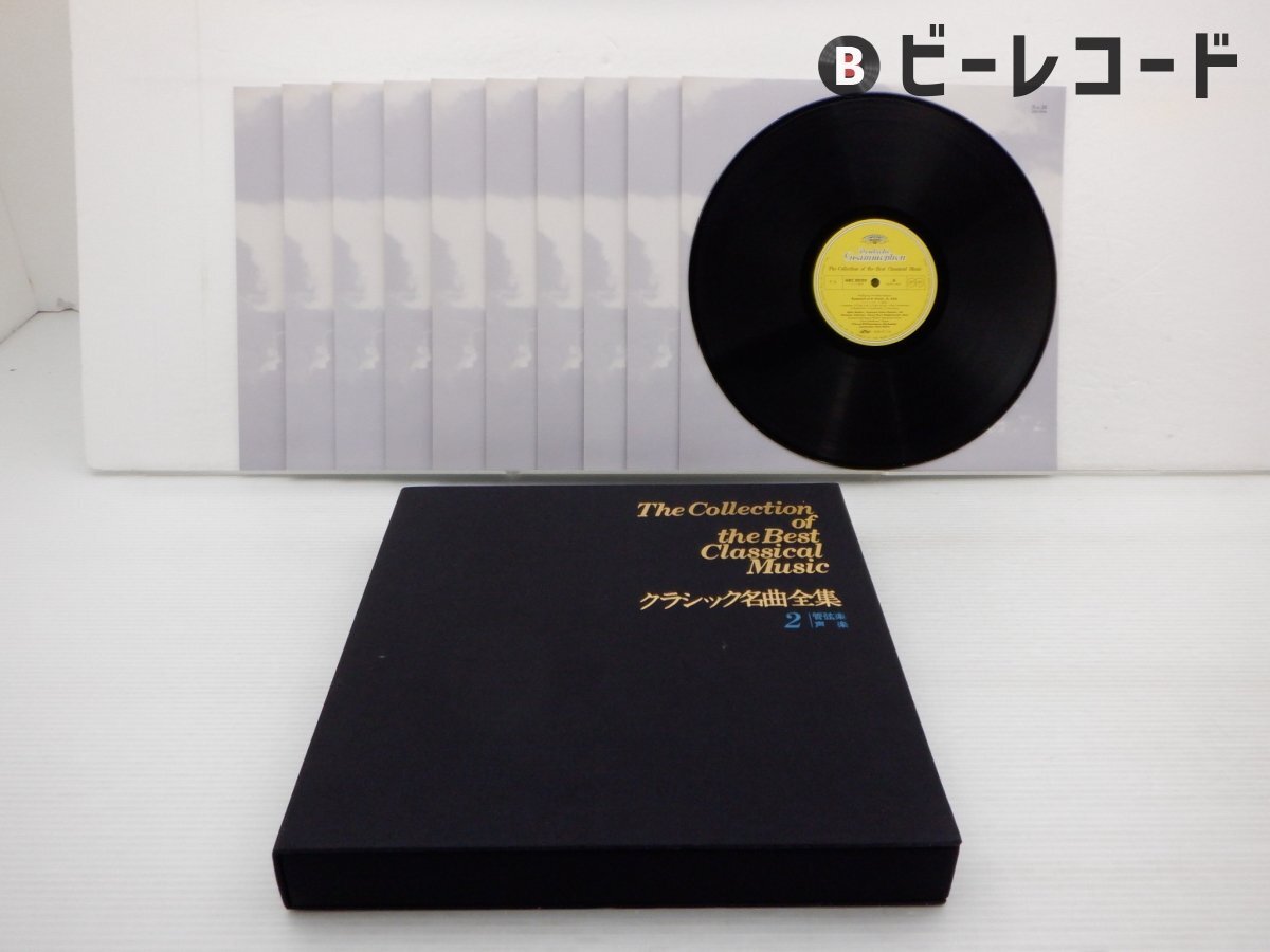 クラシック The Collection of the Best Classical V.A./The Collection Of The Best Classical Music クラシック名曲全集