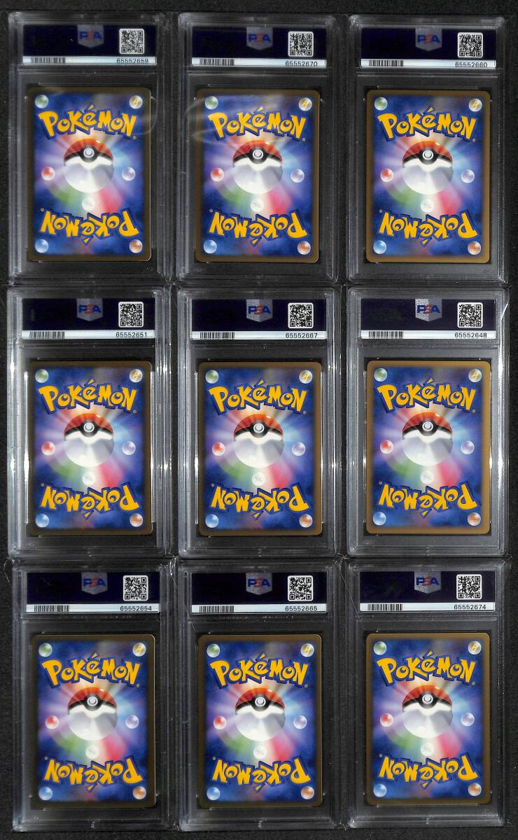 PSA10 フルコンプ 9枚セット】Pikachu ピカチュウ PIKACHU WORLD