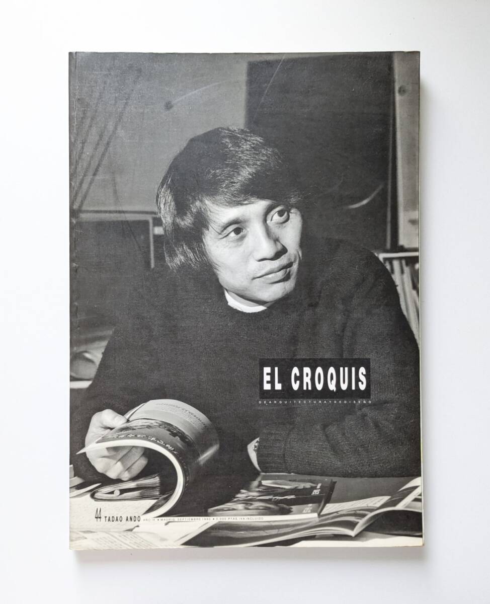 EL CROQUIS 44 安藤忠雄 TADAO ANDO 洋書 エルクロッキー 安藤忠雄 EL CROQUIS 44 1990年 Ando Tadao(建築