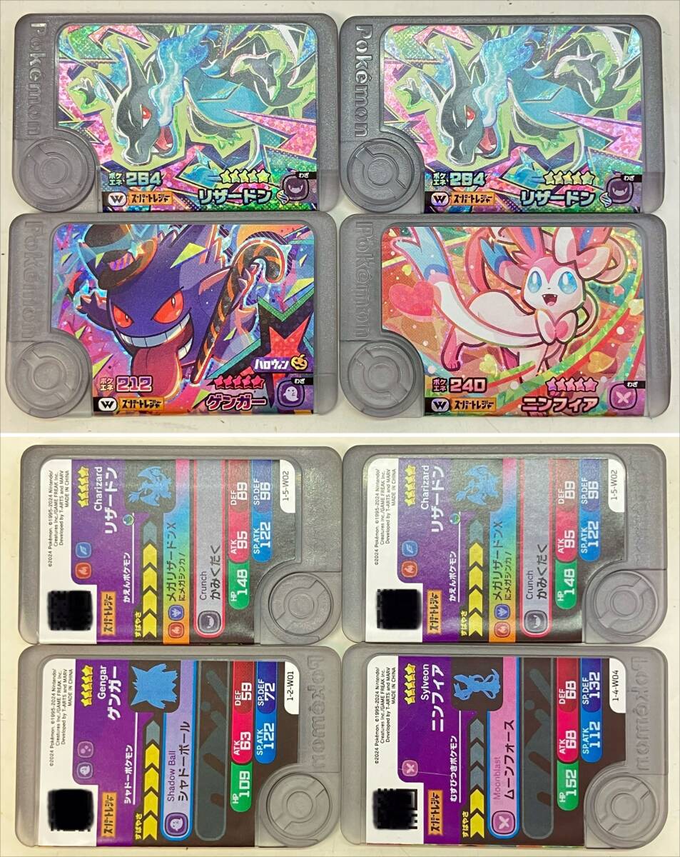 01w9575 ポケモン フレンダ 約280枚 まとめ売り ☆5ルカリオ ☆5黒