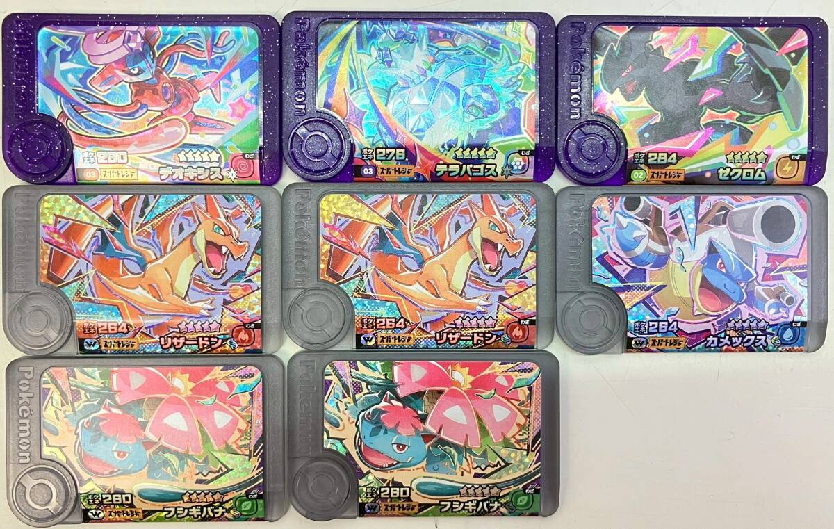 01w9575 ポケモン フレンダ 約280枚 まとめ売り ☆5ルカリオ ☆5黒