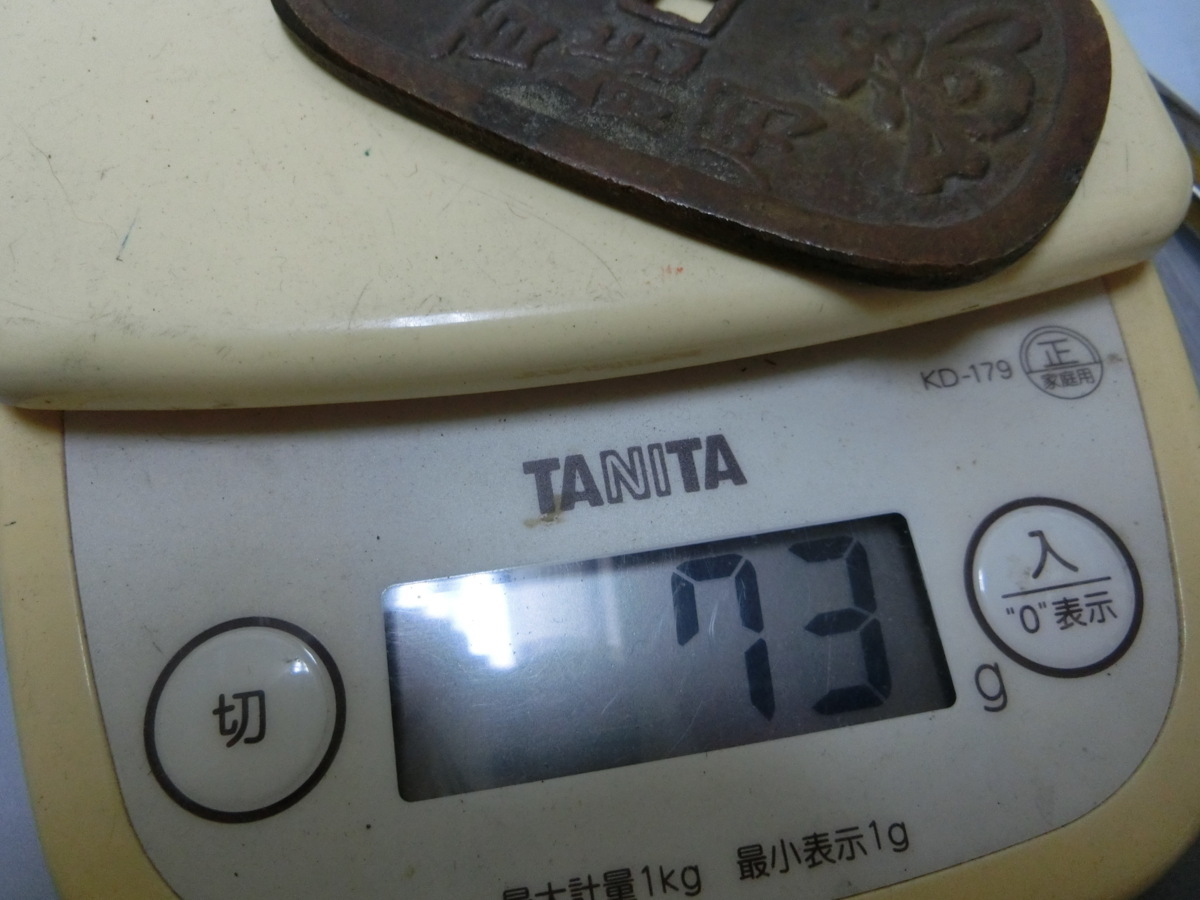 希少！【 加越能地方貨　馬梅文　玩具銭　美術工芸　絵銭 】◆地方銭縁起銭　甲州金　古銭貨幣 大判小判　収集　中国貨幣　※円安！買い得_4