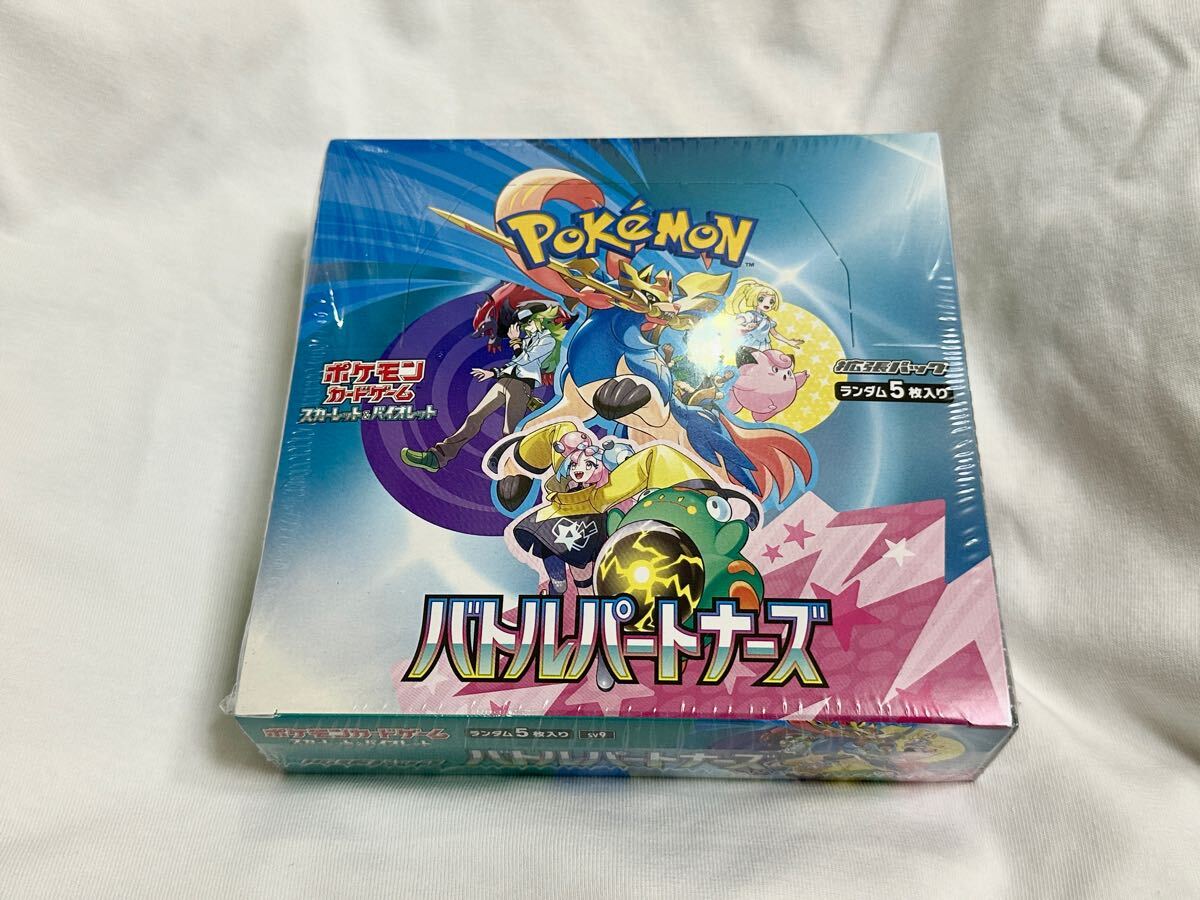 ポケモンカードゲーム　バトルパートナーズ　1BOX新品未使用未開封 ポケカ シュリンク付 ポケモンカード 拡張パック_1