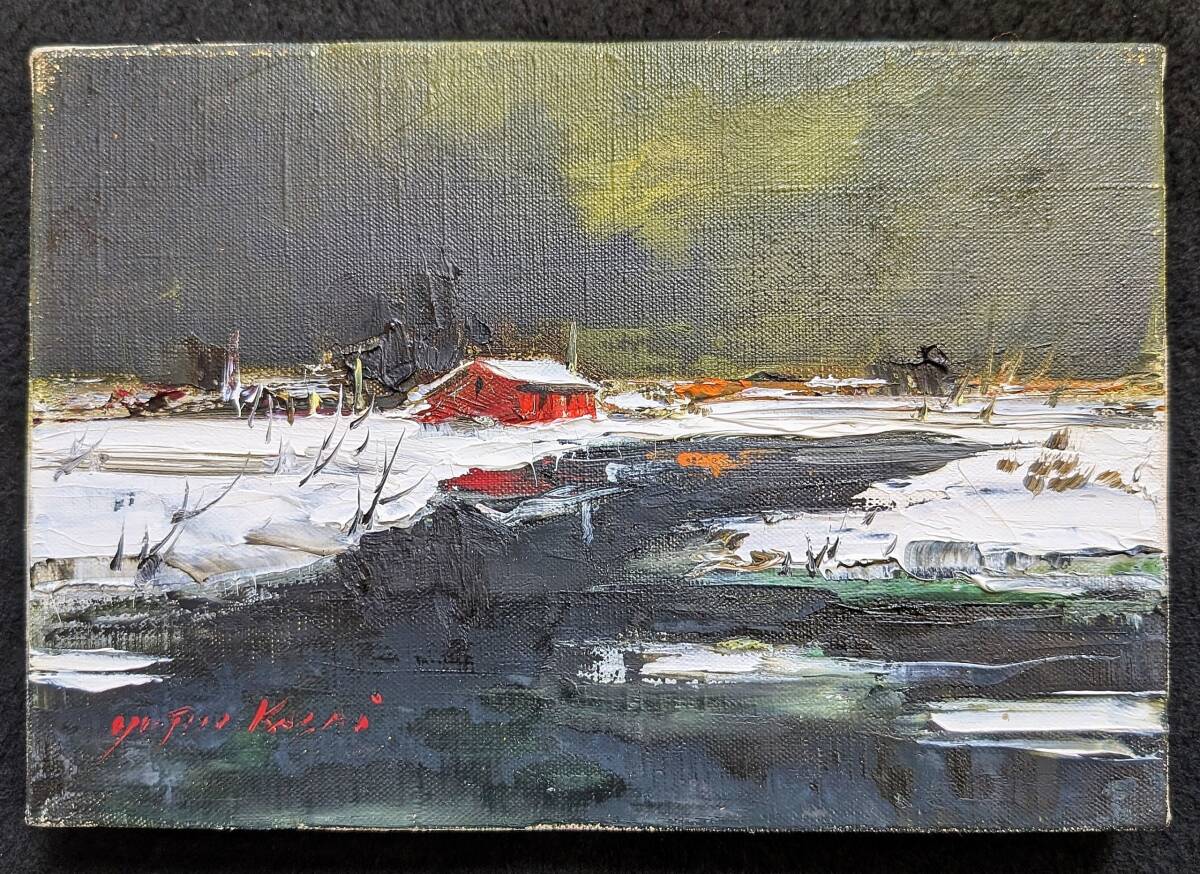 ☆日本画家 葛西四雄 肉筆 油彩画『水辺』風景図 油絵 絵画 額装 号数