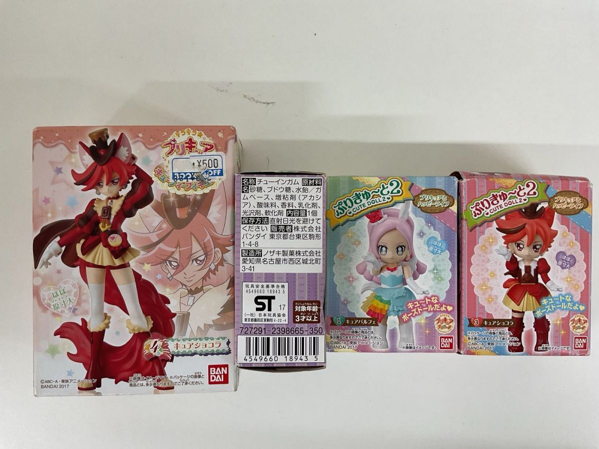 10 【現状】 女児向け グッズ まとめ売り プリキュア たまごっち 他 缶