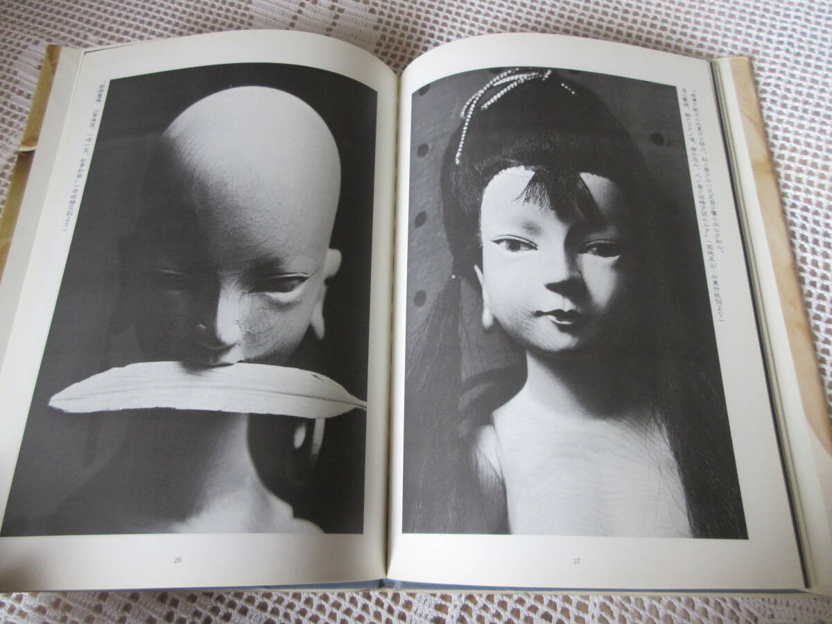 ＤＯＬＬＳ　ＢＹＡ　ＴＯＭＯ　友永詔三の人形たち_6