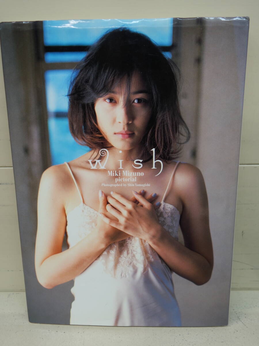 ♪♪ 水野美紀 写真集 wish ♪♪ 送185(水野美紀)｜売買された