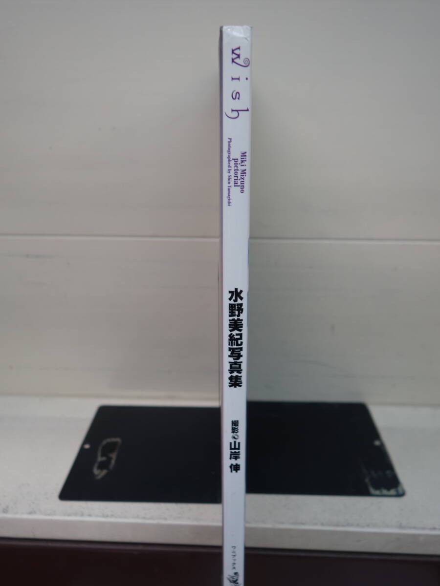 ♪♪ 水野美紀 写真集 wish ♪♪ 送185(水野美紀)｜売買された