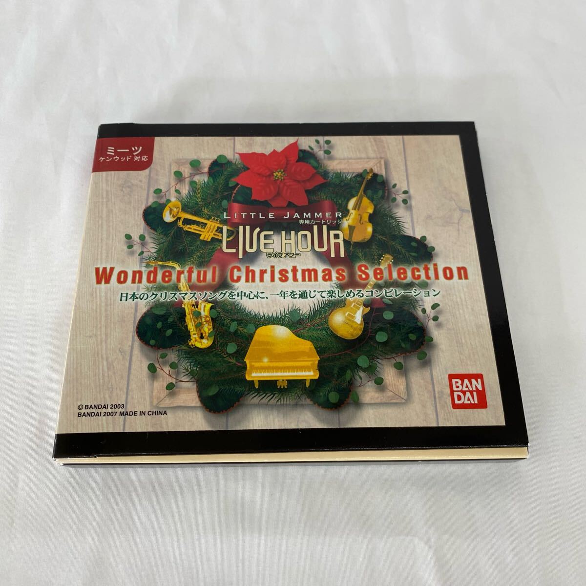 バンダイ リトルジャマー 専用カートリッジ LITTLE JAMMER LIVE HOUR Wonderful Christmas Selection_1
