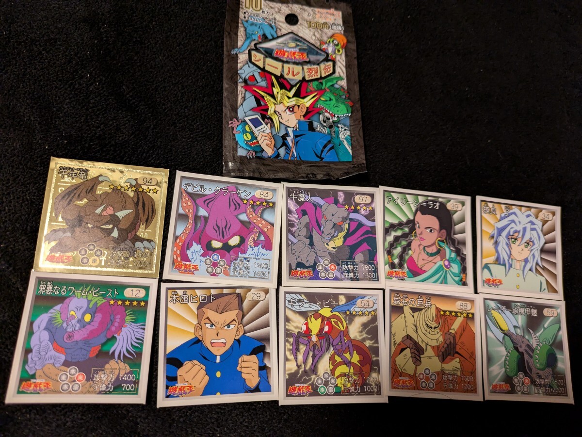 当時物 遊戯王 シール 烈伝 千年竜 ミレニアムドラゴン キラ シール