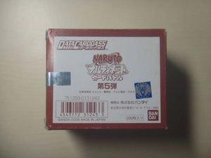 ナルティメットカードバトルの値段と価格推移は？｜60件の売買データ