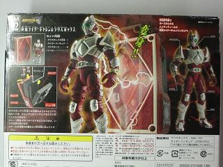 ☆仮面ライダー　ギャレン＆ラウズボックス　０２　新品☆_2