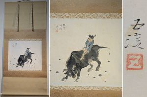 掛軸小林五浪の値段と価格推移は？｜1件の売買データから掛軸小林五浪