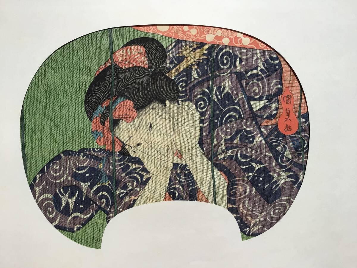 複製木版画】A⑬歌川国貞『雷』浮世絵美人画大系 アダチ版画研究所