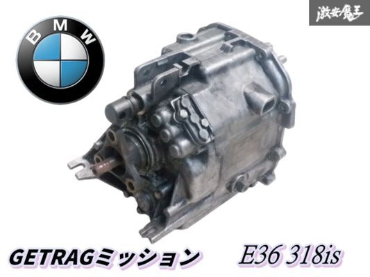 GETRAG ゲトラグ 5速マニュアル　318is 実働品 売り切り！】 BMW 純正 E36 318is 5MT 5速 マニュアル GETRAG ゲトラグ