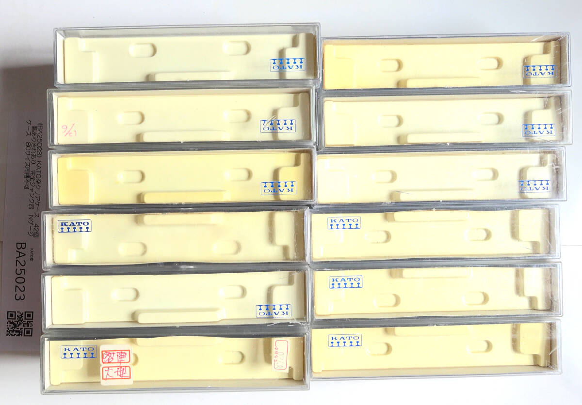 《BA25023》KATO空クリアケース　42個　傷あり汚れあり　完全ジャンク品　Nゲージケース　80サイズ同梱不可_2
